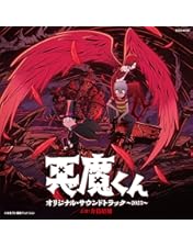 Amazon.co.jp: 悪魔くん コンプリートBOX [DVD] : 三田ゆう子, 古川